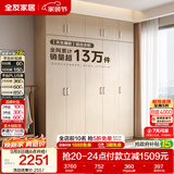 全友家居衣柜卧室家用储物收纳柜一体靠墙现代简约原木风大衣柜出租屋