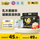 龙猫博士惊喜拉拉裤XXL码42片【13-16kg】超薄干爽婴儿尿不湿全包臀尿裤