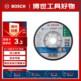 博世（BOSCH）角磨机角磨片金属研磨片平面焊缝打磨抛光毛刺清理100x4mm(1片装)