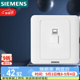 西门子（SIEMENS）插座面板 六类电脑网络面板 86型暗装面板 远景雅白色5TG01271CC1