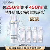 兰蔻极光水二代250ml精华混油美白护肤品化妆品礼盒生日礼物