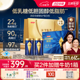 汤臣倍健蓝罐臻钻蛋白粉600g复配分离乳清蛋白增强免疫力补充营养中秋礼盒