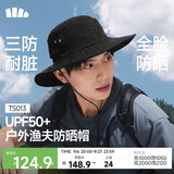 蕉下（beneunder）遮阳帽子男士渔夫帽透气防晒帽太阳帽户外登山帽钓鱼防泼水TS013