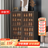 安尔雅 鞋柜门口简易玄关收纳一体柜子超薄宿舍鞋架多层家用 2列6层茶色