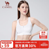 骆驼（CAMEL）运动内衣女跑步瑜伽健身外穿背心文胸 J0S1QL9905 纯净白 XL