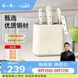 张小泉皓影刀具套装家用厨具防霉防潮切菜刀斩骨刀多用刀水果刀剪刀 厨房刀具全套 6件套