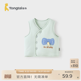童泰（TONGTAI）婴儿马甲秋冬季纯棉夹棉儿童衣服男童女童外出上衣坎肩马夹 绿色 90