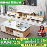 壹品帆诚【24小时闪发】茶几客厅简约茶几电视柜组合套装客厅茶几 1.2M茶几+4抽电视柜 浅胡+白玻璃 钢化玻璃桌面