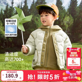 巴拉巴拉儿童羽绒服男童女童冬季外套摇粒绒两件套新款保暖上衣男女宝