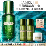 海蓝之谜（LA MER）精萃水150ml精粹水精华液护肤品套装化妆品礼盒中秋礼品生日礼物