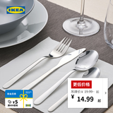 宜家（IKEA）FORNUFT弗隆夫特勺子套装不锈钢西餐餐具四件套简约现代 勺不锈钢19cm
