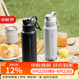乐扣乐扣（LOCK&LOCK）探索保温保冷运动杯便携运动壶大容量水杯子709ML黑色LHC3251BLK