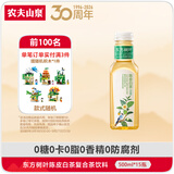 农夫山泉 东方树叶 无糖茶饮品 茶饮料 整箱装 500ml*15瓶 陈皮白茶