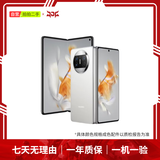 华为HUAWEI Mate80/70/60/50/Air/Pura/Nova/畅享/折叠典藏/非凡大师系列 二手手机自营 华为 Mate X3 成色规格颜色购买区域配件以质检报告为准