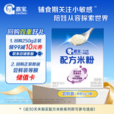 嘉宝（GERBER）部分水解配方米粉付邮尝鲜装15g 6个月以上