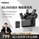 猛玛LARK M2无线领夹麦克风 直播降噪MOMA猛犸一拖二手机电脑自媒体采访拍摄收音麦话筒拾音器 【全家桶】相机版+手机版 三接收器