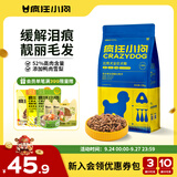 疯狂小狗 狗粮小型犬比熊专用 宠物幼犬成犬粮1.5kg 3斤