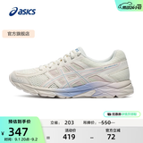 亚瑟士ASICS女鞋网面跑鞋百搭缓震运动鞋透气跑步鞋 GEL-CONTEND 4 米色 38