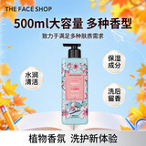 菲诗小铺【浴室满香】香氛沐浴露500ml清洁水润自然开学季教师节礼物 和风樱雪500ml