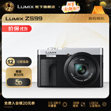 松下（Panasonic）ZS99 长焦便携数码相机/卡片机 30倍光学变焦 小巧便携 Type-C接口 银色