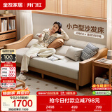 全友家居 沙发床北欧简约家具科技布沙发三人位可折叠两用躺椅沙发床