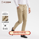 才子（TRIES）【易穿搭】男装春夏休闲裤男士简约百搭商务休闲长裤子男 浅卡色070 32 82cm