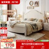 全友家居 现代简约主卧室公主床1.8x2米美式板式双人大床高脚床婚床