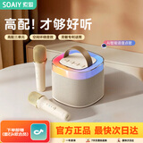 索爱（soaiy）SK2AI话筒麦克风k歌麦克风音箱一体机无线蓝牙音响唱歌神器家庭ktv音响套装无线麦克风家用送女生