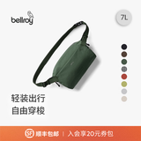 Bellroy澳洲 Lite Sling 7L轻量通勤骑行胸包磁吸斜挎包 26年新色 松影绿7L【新色】