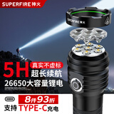 神火（SupFire）手电筒定焦强光长续航亮远射小型迷你便捷家用充电照明户外应急灯