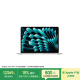 苹果/苹果AI【70W快充】MacBook Air13英寸M5 (10+10核) 24G 1TB银色笔记本电脑Z1L20002A