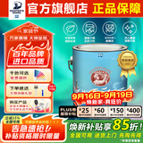 大师PPG大师漆环天使内墙乳胶漆室内家用自刷涂料墙面漆白色环保油漆 5L环天使面漆【可调色】