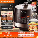 苏泊尔（SUPOR）智能预约电压力锅 6L大容量 双球釜SY-60YC8001Q电饭煲高压锅6-8人上盖批次随机发货