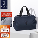 高尔夫（GOLF）旅行包行李包袋多隔层运动健身包干湿分离男士手提包出差旅游包