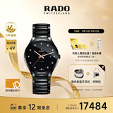 雷达（RADO）瑞士手表真系列男士高科技陶瓷机械表简约商务