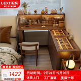 乐系（LEXI）梳妆台卧室现代简约轻奢实木化妆桌床尾神器化妆台转角 【橡胶木】单【8斗柜】无桌镜椅-胡桃色