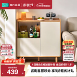 林氏家居餐边柜靠墙一体储物柜茶水柜子简约现代客厅置物柜橱柜TR1T