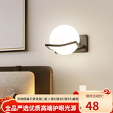 自由亮 led壁灯卧室床头灯现代简约创意卧室壁灯客厅过道楼梯墙壁灯 G款:经典黑:送8W(三色光)LED灯泡