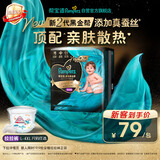 帮宝适添加真蚕丝新黑金帮拉拉裤L22婴儿尿不湿夏季超薄尿裤