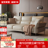 全友家居现代简约科技布艺沙发客厅实木框架直排式一字沙发可进扫地机