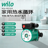 WILO德国威乐暖气循环泵地增压热回水系统家用全自动静音器超启停零冷 RS15/6【130㎡以内】