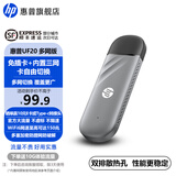 惠普（HP）随身Wifi可插卡支持5G卡4G信号 移动wifi6高速无线流量2026款全国通用便携usb无线网卡路由器车载 【内置三网+免插卡】-即插即用