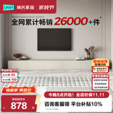 林氏家居茶几电视柜组合柜极简电视柜落地岩板茶几小户型客厅储物柜OI2M 【3.2米】电视柜
