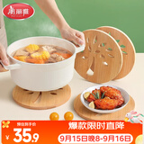 美丽雅隔热垫餐桌 圆形16cm*4片 竹垫隔热耐高温砂锅汤锅茶杯垫