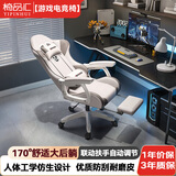 椅品汇（yipinhui）电竞椅舒适人体工学椅久坐不累电脑椅宿舍休闲可躺椅坐姿可调座椅 霜雪灰-135°可躺-一键可躺扶手-带搁脚 下单赠双枕