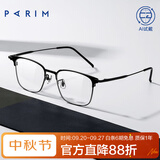 派丽蒙（PARIM）近视眼镜框男钛架眼镜可配度数防蓝光商务方型半框眉条镜架83614 B1-亮黑色 单框