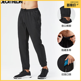 迪卡侬（DECATHLON）阔腿裤男训练休闲显瘦透气裤速干凉感吸湿宽松健身跑步运动长裤 透气款-黑色(拉链) L
