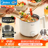 美的（Midea）电煮锅 宿舍小锅 不锈钢小电锅 学生寝室一体泡面火锅 多功能电热锅 0涂层小型1-2人用 XZE1611