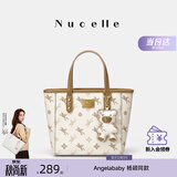 纽芝兰（NUCELLE）飞马小托特菜篮子包新款轻奢小众手提斜挎女士包包开学季生日礼物