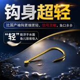 迎科金袖鱼钩有刺无刺细条钓鱼钩袖钩散装渔具白条鲫鱼钩小鱼钩渔具 有倒刺4号(100枚装)